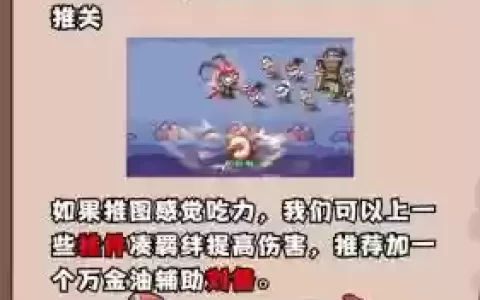 末世阵容游戏