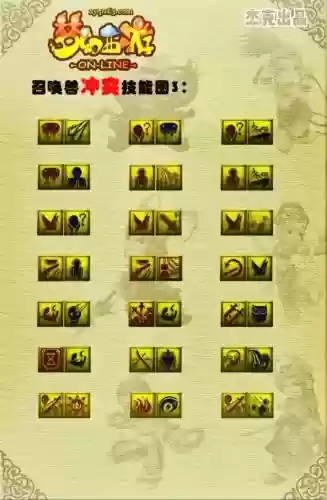 menghuan化生技能详解插图1