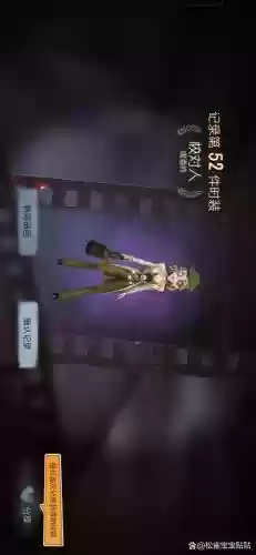 倩女幽魂偃师虎咪技能插图