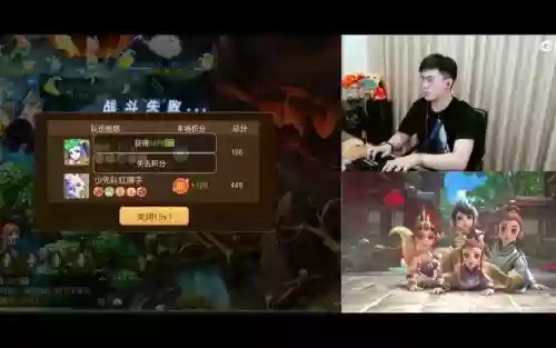梦幻西游妖怪主播插图