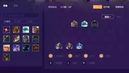 中国未来战士阵容搭配插图1