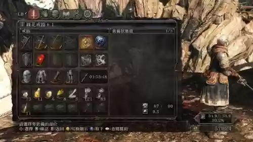 黑魂2开荒的武器插图