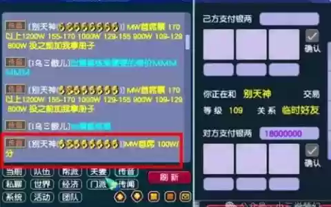梦幻西游限时服是什么意思_1