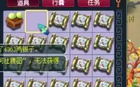 梦幻西游挖宝哪里出高偷_1