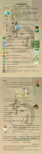 寒冰射手技能模型插图1