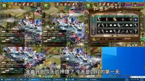 问道多开阵容插图1