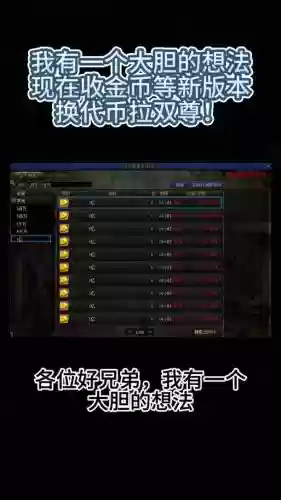 dnf技能攻击是乘算还是加算插图