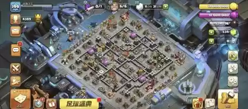 超级防守阵容插图