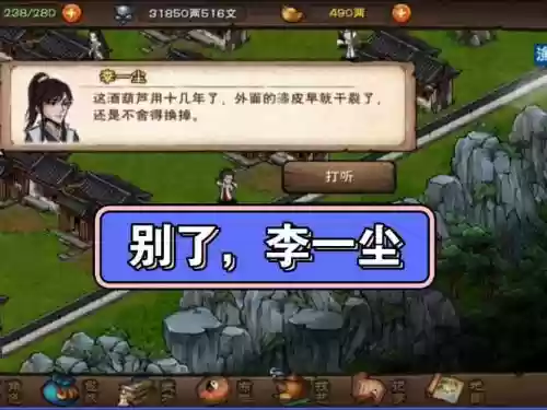 最-逵蜗范-第一关攻略插图1