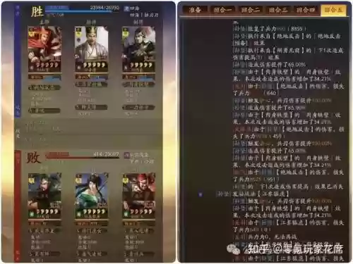 核弹孙坚阵容插图1
