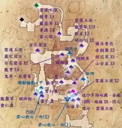 仙剑5前传dlc详细攻略插图