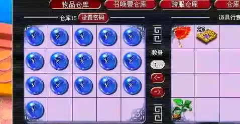 梦幻西游套装电化插图1