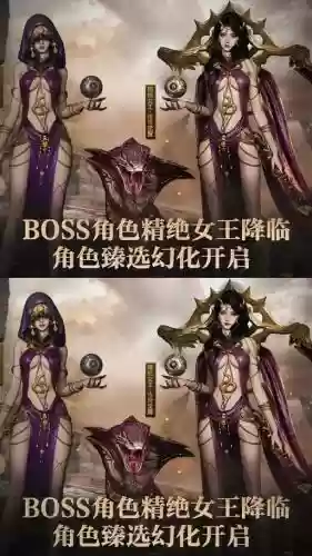 逆战精觉王妃什么技能插图1