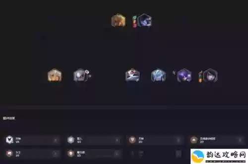 10.14云顶阵容插图1