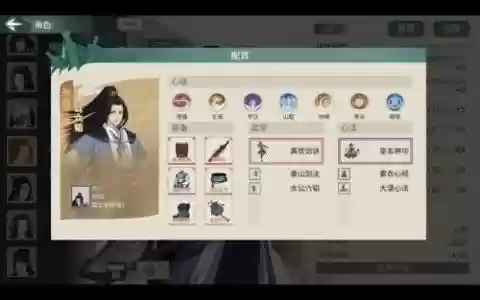 汉家江湖恒山新手攻略