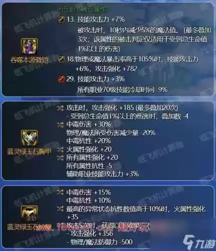 柔道武器90插图