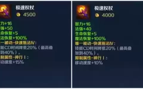 英魂之刃合装备