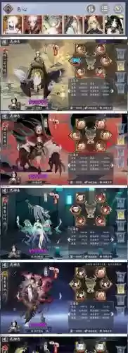 水月阁阵容搭配插图1