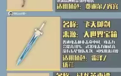 三国来了武器怎么升级