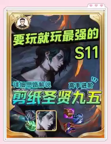 彗星流阵容_1插图1