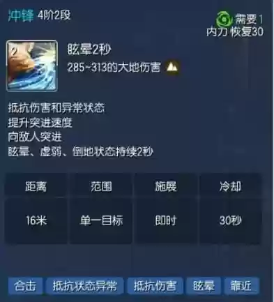 灵剑pvp武器插图1
