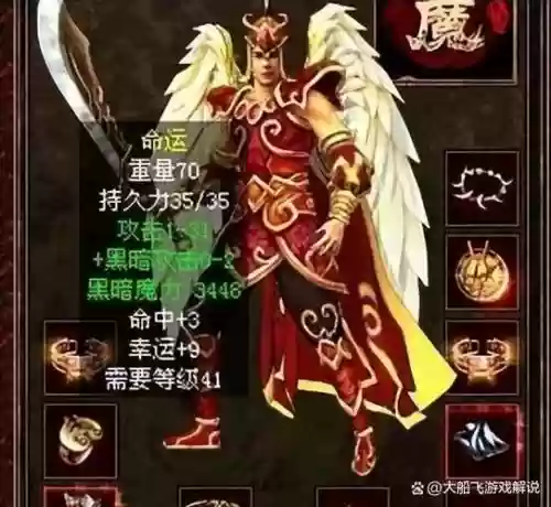 传奇世界到哪打装备_1插图1