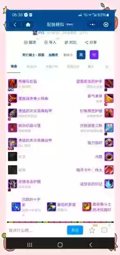 dkp分配装备自动记录插图1