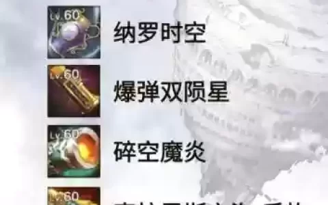 dnf男大抢武器排行榜