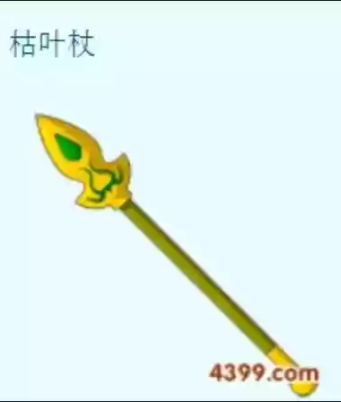 造梦西游三唐僧武器插图1