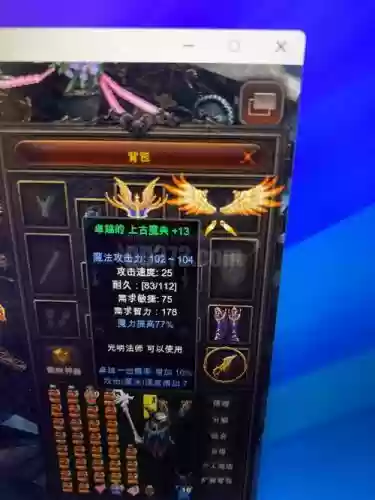 MU召唤师装备名称_1插图1