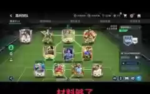 280阵容卡