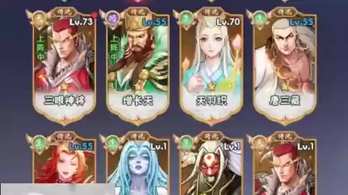 有妖气阵容插图