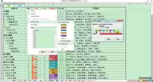 讨鬼传极PSP武器怎么用插图1