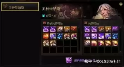 dnf找回装备怎么还要深渊票_1插图
