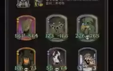 元月之夜阵容