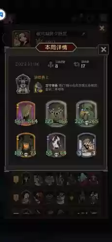 元月之夜阵容插图
