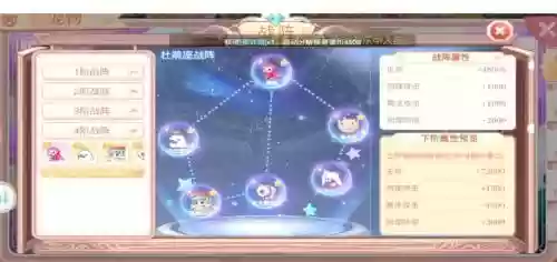 宠物重制阵容搭配插图