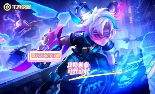 王者荣耀李元芳一技能打小兵插图