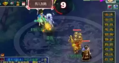 轩总梦幻西游插图