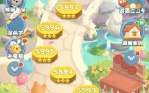 ipad游戏天天爱消除攻略