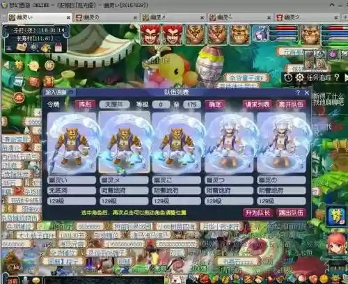 2017梦幻西游5开挂机组合插图1