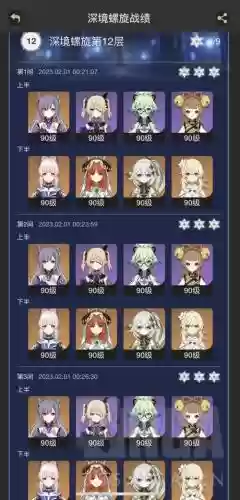 克勤搭配什么阵容插图1