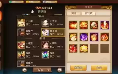 梦幻西游无双版2手游