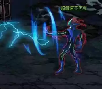 阿修罗魔界裂缝攻略插图