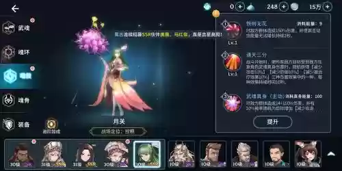 凤凰秘史阵容_1插图