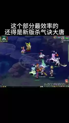 梦幻西游129一线大唐奇经八脉插图1