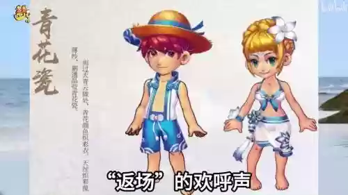 梦幻西游青花瓷多少插图1