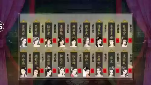 官居几品ios攻略插图