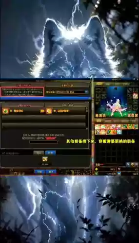 dnftgp为什么换不起装备插图1