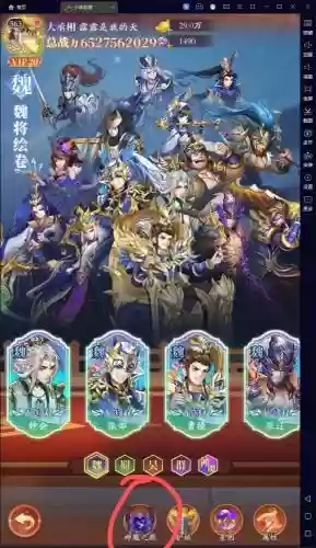 少年猛将阵容插图1